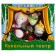 Puppet Theater "At the School of Disagreement"