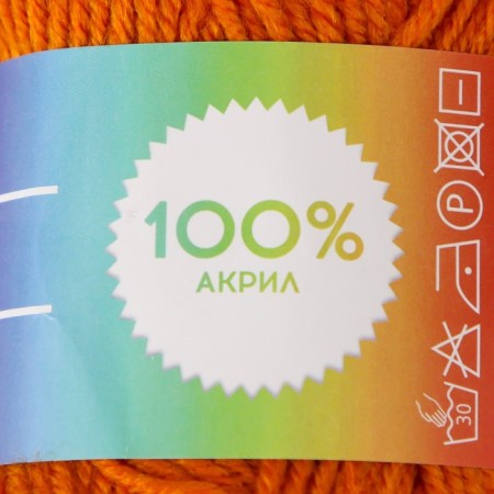 Yarn 100% acrylic "Softy Kids" 90m ± 5m 50 g color 56 orange-3