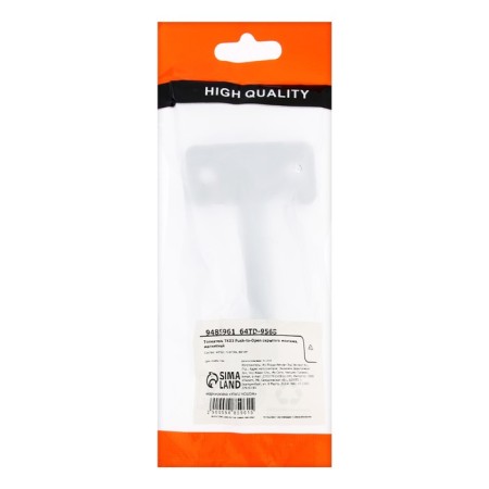 TK03 Push-to-Open pusher of hidden installation, magnetic-5