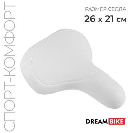 Dream Bike saddle, sport-composter, white color