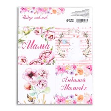 Stickers for flowers and gifts 