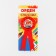 Icon -Orden "I am a first grader", d = 6.5 cm