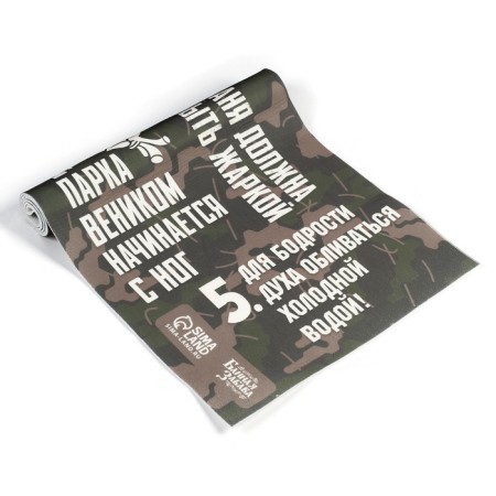 Bann Stear 150x50 with print "5 main rules in the bathhouse"-6