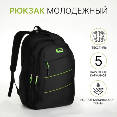 Youth backpack from textiles on lightning, 5 pockets, black/green color