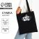 Bag Schoper "Anime" 35x0.5x40 cm, Department without lightning, without lining, Black