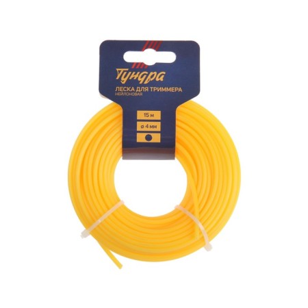 Fishing line for trimmer tundra, cross -section Circle, D = 4 mm, 15 m, nylon