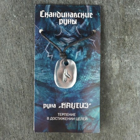 Amulet "Scandinavian runes", rune of nautiz, 21x29mm, metallic-4