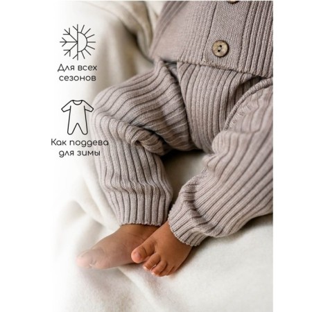 Pants knitted children's amababy pure love comfy, height 92, brown color-1