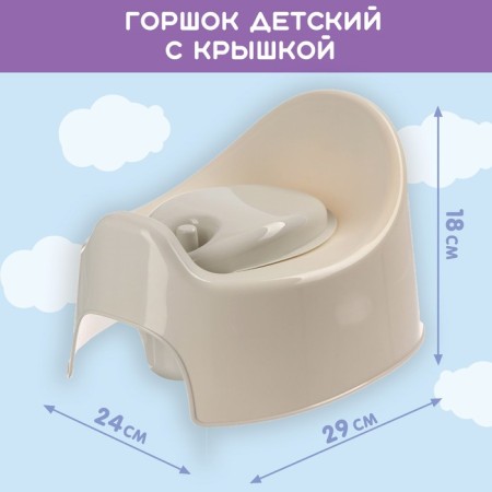 Pot children's follow me with a lid, gray color