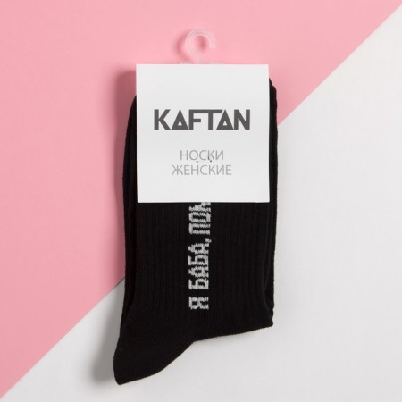 Women's socks KAFTAN "Help" R.36-40 (23-25 ​​cm)-2