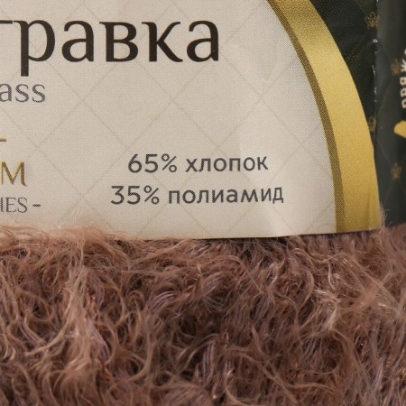 Yarn "cotton grass" 65% cotton 35% polyamide 220 m/100g (101 cappuccino)-3