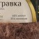 Yarn "cotton grass" 65% cotton 35% polyamide 220 m/100g (101 cappuccino)