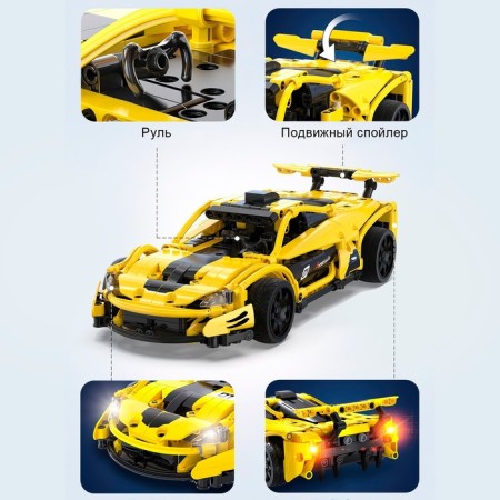 Radio -controlled designer "Sports", 417 details-2