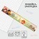 Line-stroke plastic 25 cm, "reference material Russian" puppy patrol, flexible