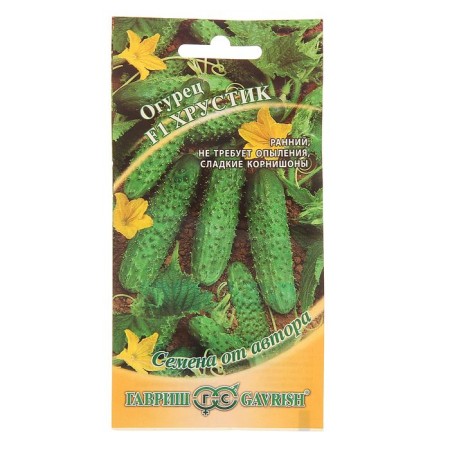 Seeds of cucumber "Crunks" F1, cornishon, early -grown, parthenocarpic, 10 pcs.-2