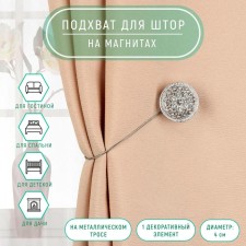 Picking for curtains 