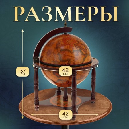 Globus bar is decorative, on a stand 57x42x42 cm-6
