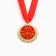 Jubilee medal “with an anniversary!”, D = 4 cm.