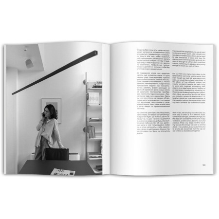 Nido. In Russian and English-9