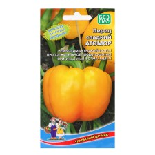 Seeds of Pepper 