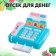 Cashier "Mini Shop", mix