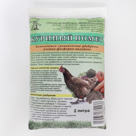 Fertilizer organic "noble farmer", dry, chicken droppings, 2 liters-1