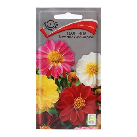 Georgin flowers "Terry mixture of colors" 0.3 g