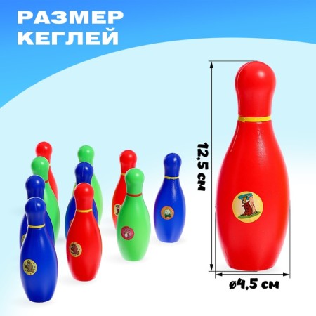 Set "Bowling", 10 Kagley, 2 balls-1