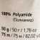 Yarn "mink" 100% polyamide 75m/50g (334 crystal)