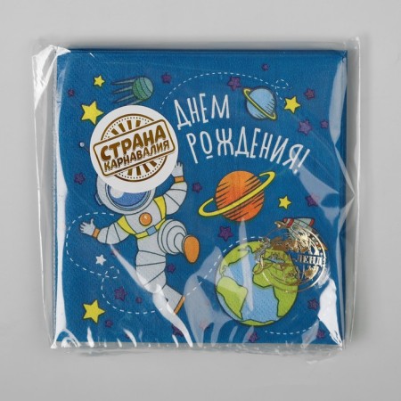 Happy Birthday Hells, Cosmonaut, 25x25, set of 20 pcs.-3