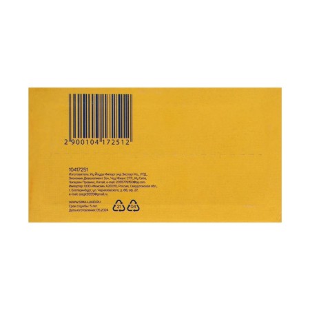 Superwood tundra, second, 5 g-8