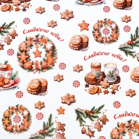 New Year's Paper "Sweet Year", gloss, 80 g/m2, 50 x 70 cm-2