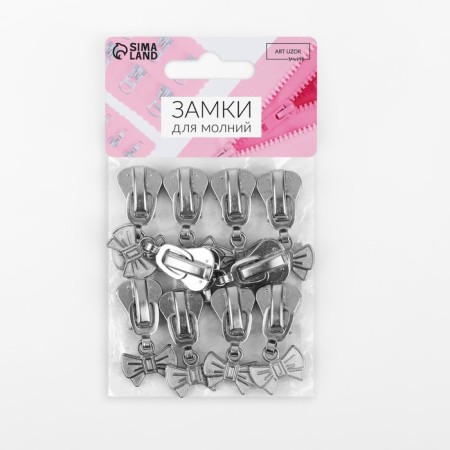 Automatic castle for lightning "Tractor", No. 8, decorative, 10 pcs, Nickel color-3