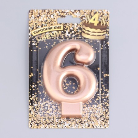 Candle for the Cake "European Giant", a number 6, 7 cm, pink gold-3