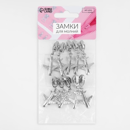 Automatic lock for lightning "Spiral", No. 3, decorative, 10 pcs, Nickel color-3