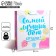 Package Gift Laminated Vertical, packaging, “The best day today!”, Ml 23 x 27 x 11.5 cm