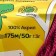 Yarn "caramel" 100% acrylic 175m/50g (190 fuchsia)