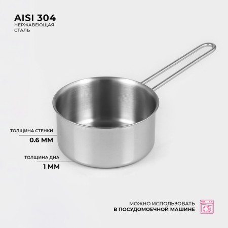 Stainless steel bucket "GREAT", 0.9 liters, induction-1