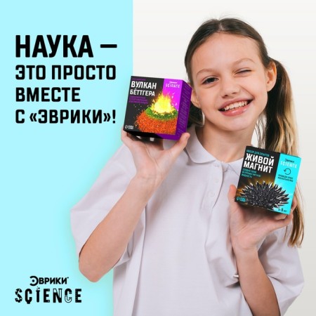Set for experiments "Living Magnit"-3