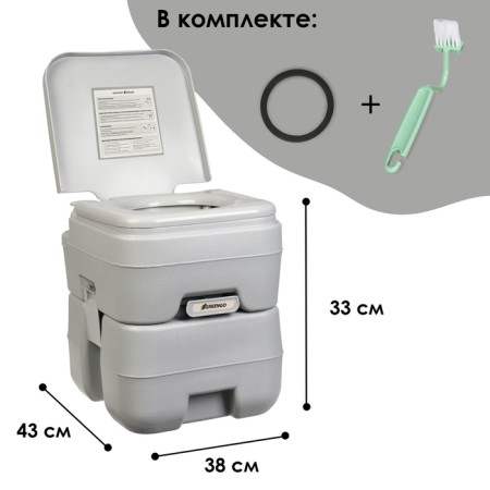 Liquid institute, 20 l, removable tank, Greengo-1