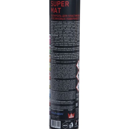 REALLEAL REARCO SUPER MAT, cherry, matte, aerosol, 750 ml-4