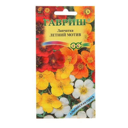 Flower seeds "Summer Motive", 0.01 g