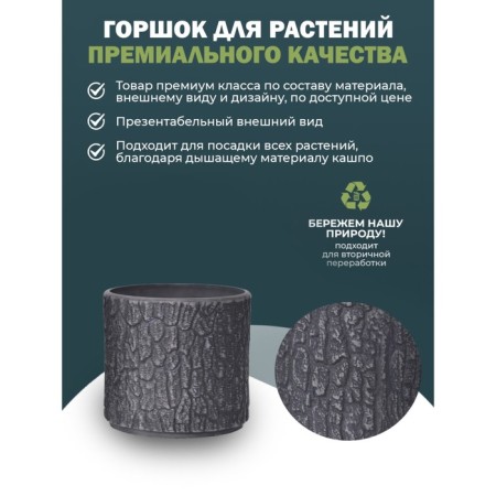 Round pot for flowers, 2l charcoal 15.5x14x14cm-4