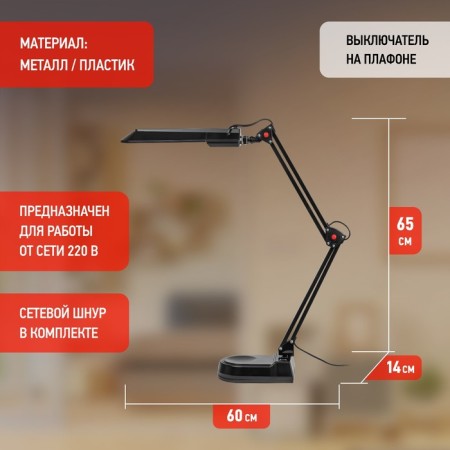 Desktop lamp ERA NL-202, IP20, black-4