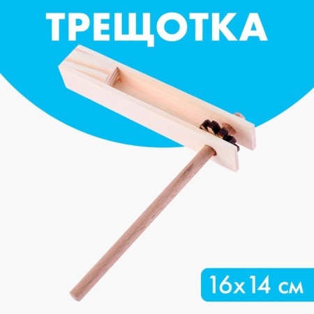 The ratchet is circular