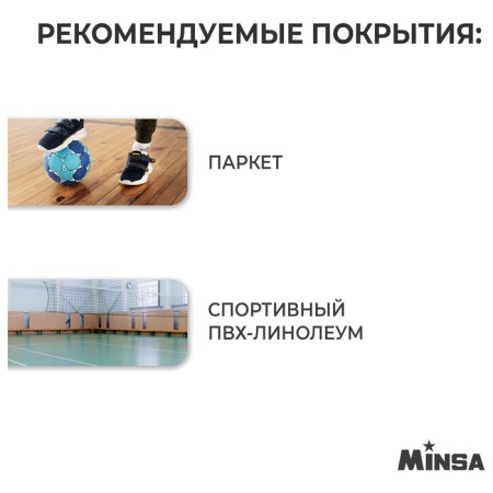 Ball football minsa futsal, PU, ​​machine stitching, 32 panels, p. 4-3