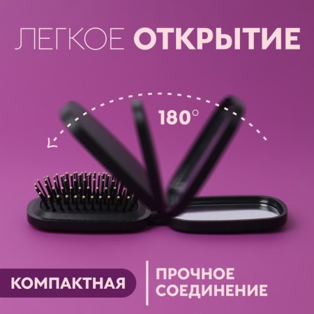 The comb is massage, folding, mirror, 9.5 × 5.5 cm, black color-2