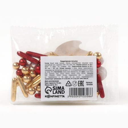 Sprinking confectionery: gold, red, silver, 25 g.-2