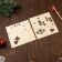 Harvesting for creativity "Santa Claus in a sleigh"