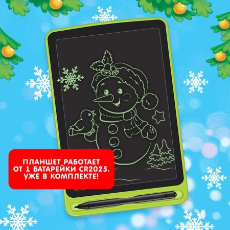 Drawing tablet "Happy New Year!", Mix-6